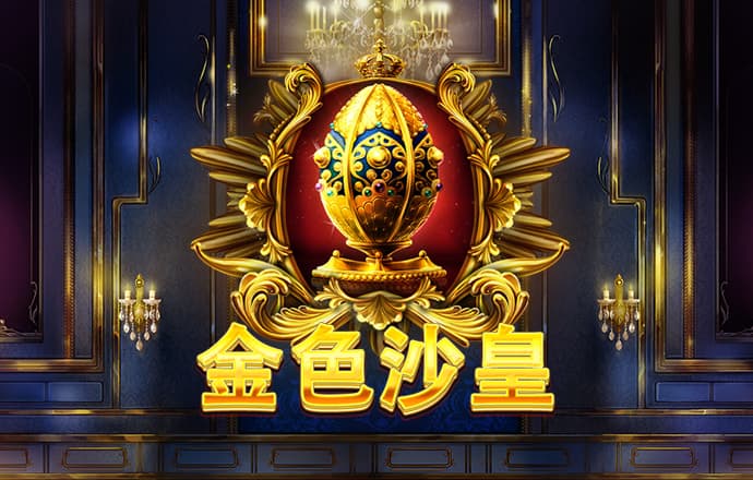 welcome天天彩票网截图0